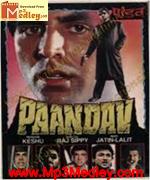 Paandav 1995 song download